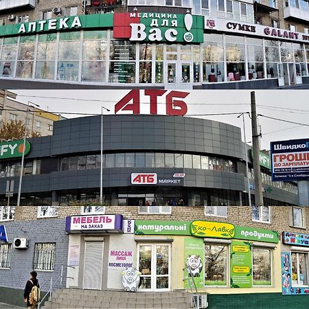 Apartment Home Comfort In Nikolaev Nikolayev Luaran gambar