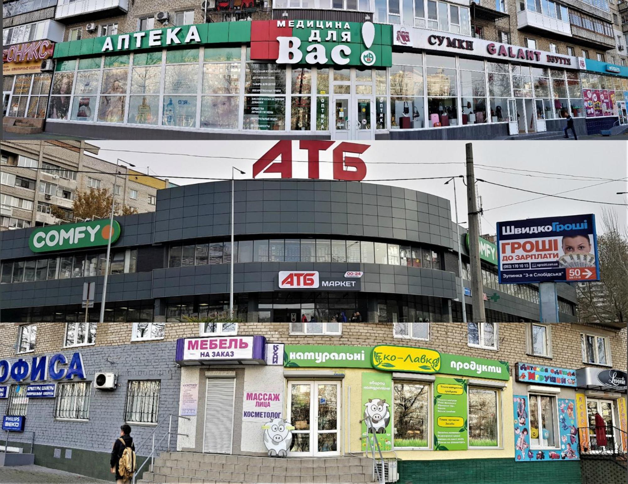 Apartment Home Comfort In Nikolaev Nikolayev Luaran gambar